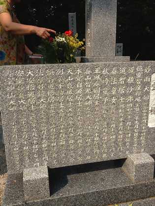 彼岸