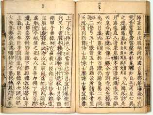 古書と情報