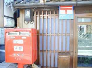 日本の郵便制度