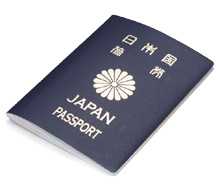 海外への旅